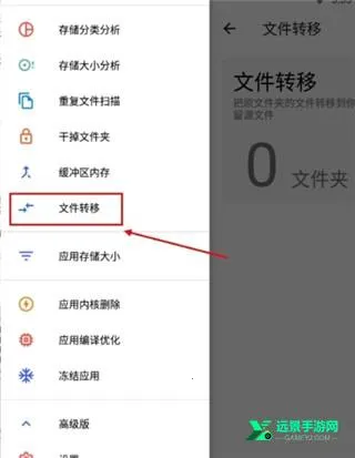 ����(�ֻ���������)