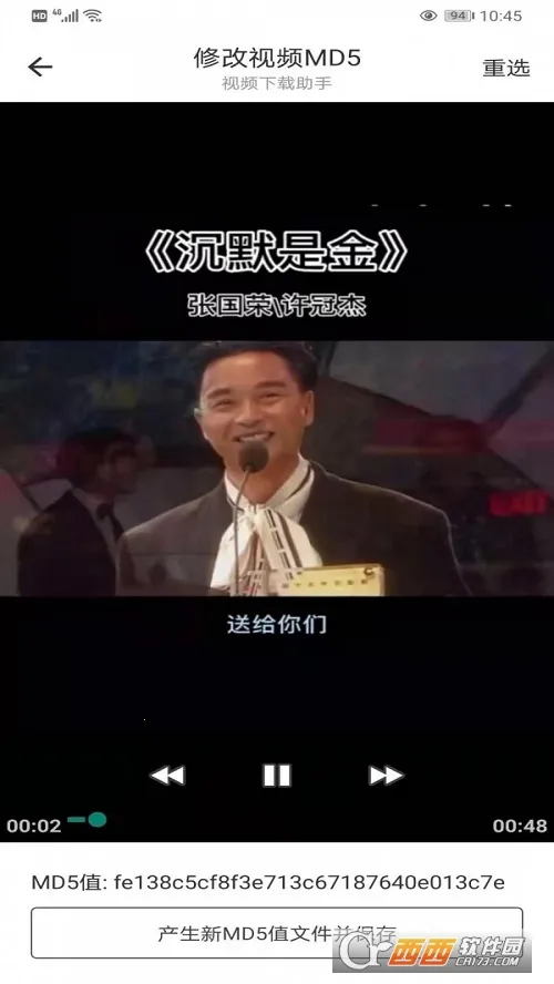 ��Ƶ����(��Ƶ��������)v7.20.0 ��Ѱ��ͼ0