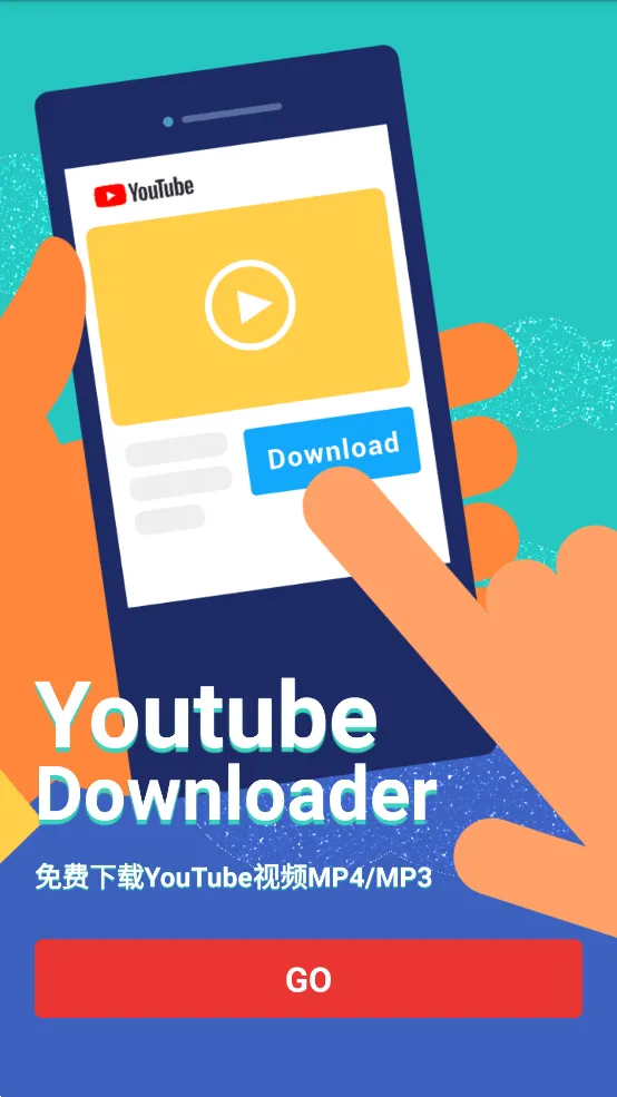 ��Ƶ����(��Ƶ��������)v7.20.0 ��Ѱ��ͼ3