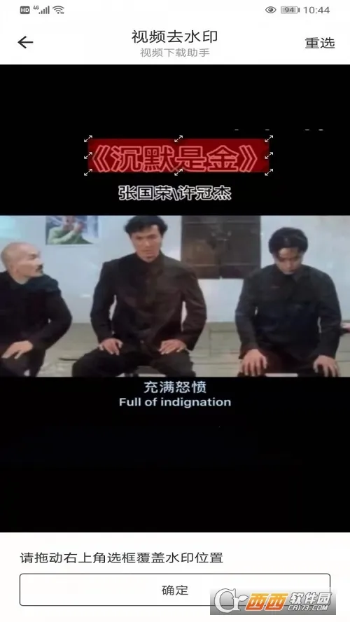 ��Ƶ����(��Ƶ��������)v7.20.0 ��Ѱ��ͼ1