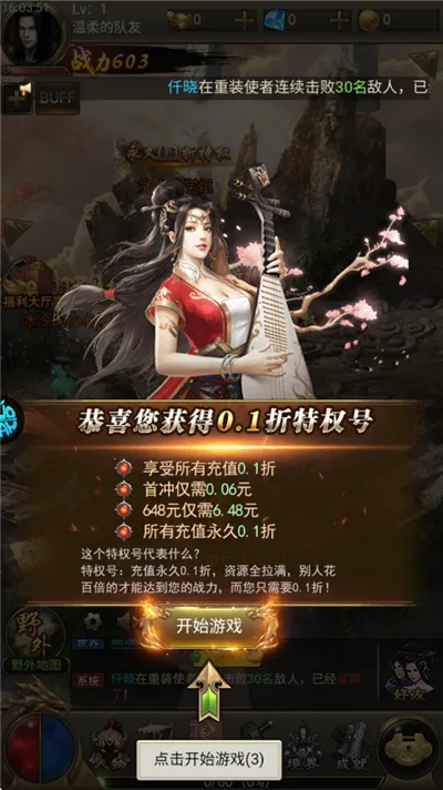 Ǭ����Ų��(����������Ϸ)