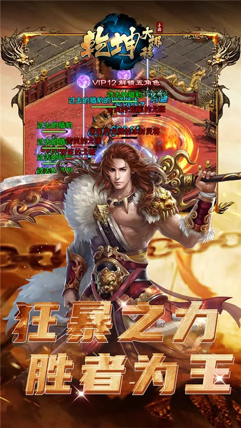 Ǭ����Ų��(����������Ϸ)v1.0.0 ��׿���ͼ4