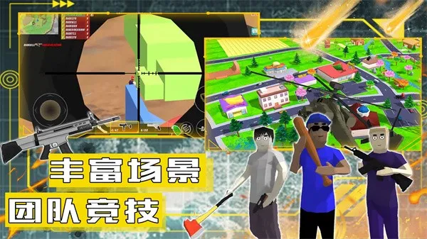 ɳ��ģ�����ս��2026���°汾v1.0 �ٷ������ͼ4