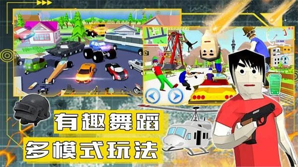 ɳ��ģ�����ս��2026���°汾v1.0 �ٷ������ͼ3