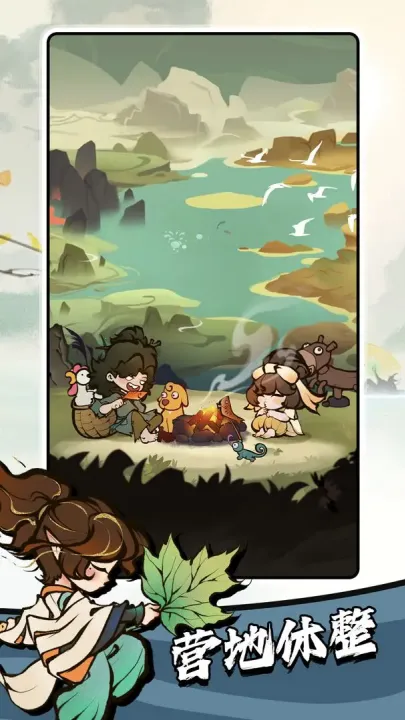 ����ɽ��(ɽ��ð����Ϸ)v1.0.1964 �ٷ������ͼ3