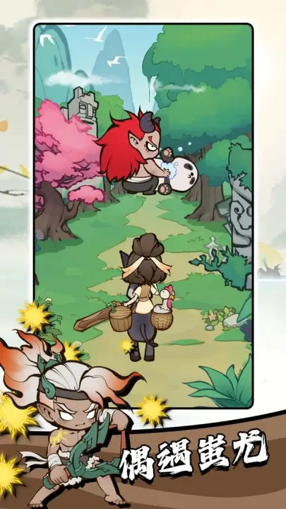 ����ɽ��(ɽ��ð����Ϸ)v1.0.1964 �ٷ������ͼ2