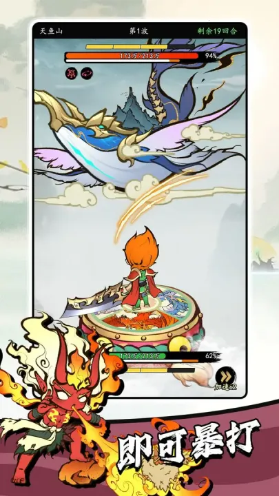 ����ɽ��(ɽ��ð����Ϸ)v1.0.1964 �ٷ������ͼ1