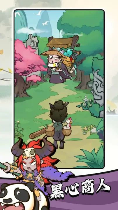 ����ɽ��(ɽ��ð����Ϸ)v1.0.1964 �ٷ������ͼ0