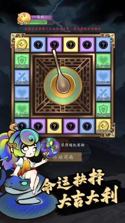 ����ɽ��(ɽ��ð����Ϸ)v1.0.1964 �ٷ������ͼ4