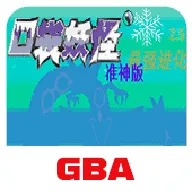 �ڴ�������ǿ����׼��(��������Ϸ)