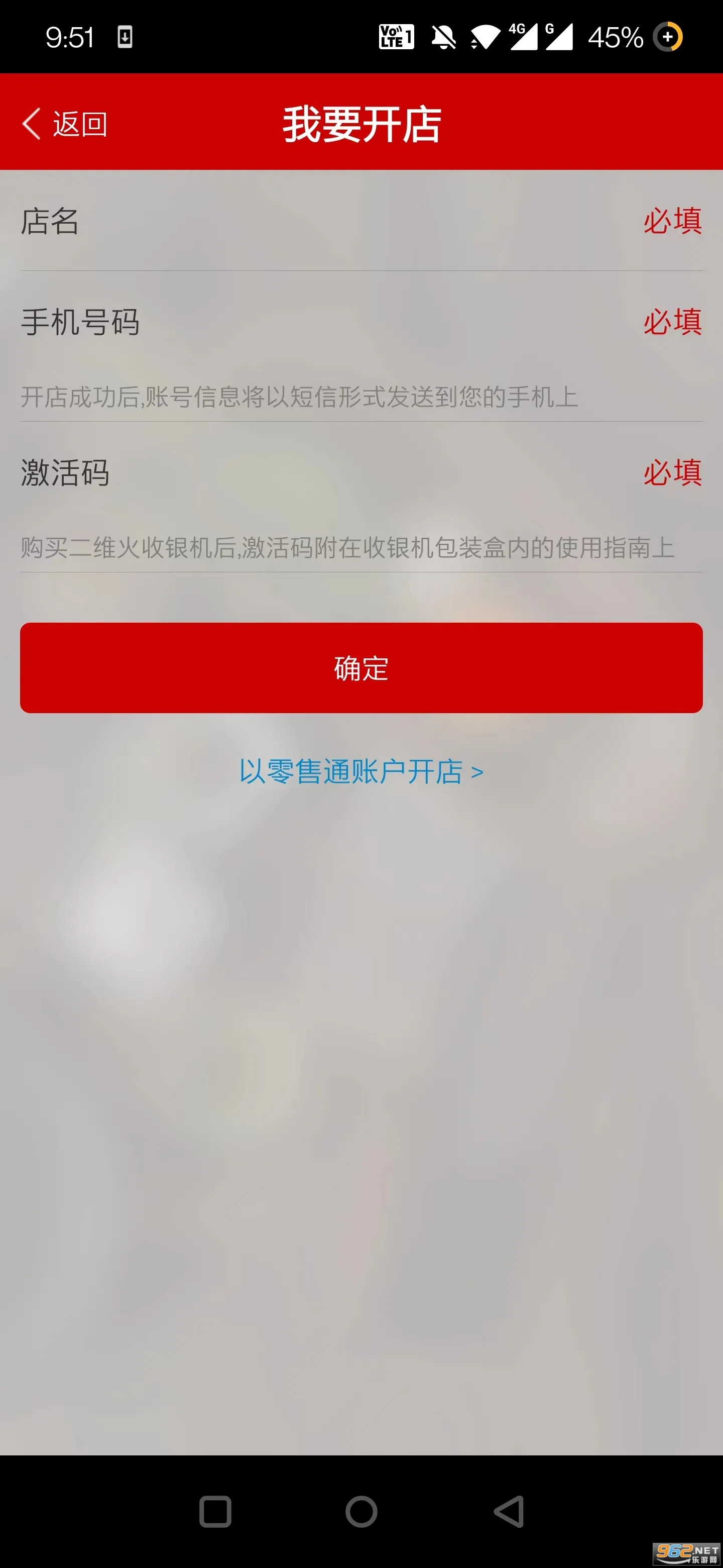 ��ά���ƹ�(���̹�������)v7.5.30 ��׿���ͼ0