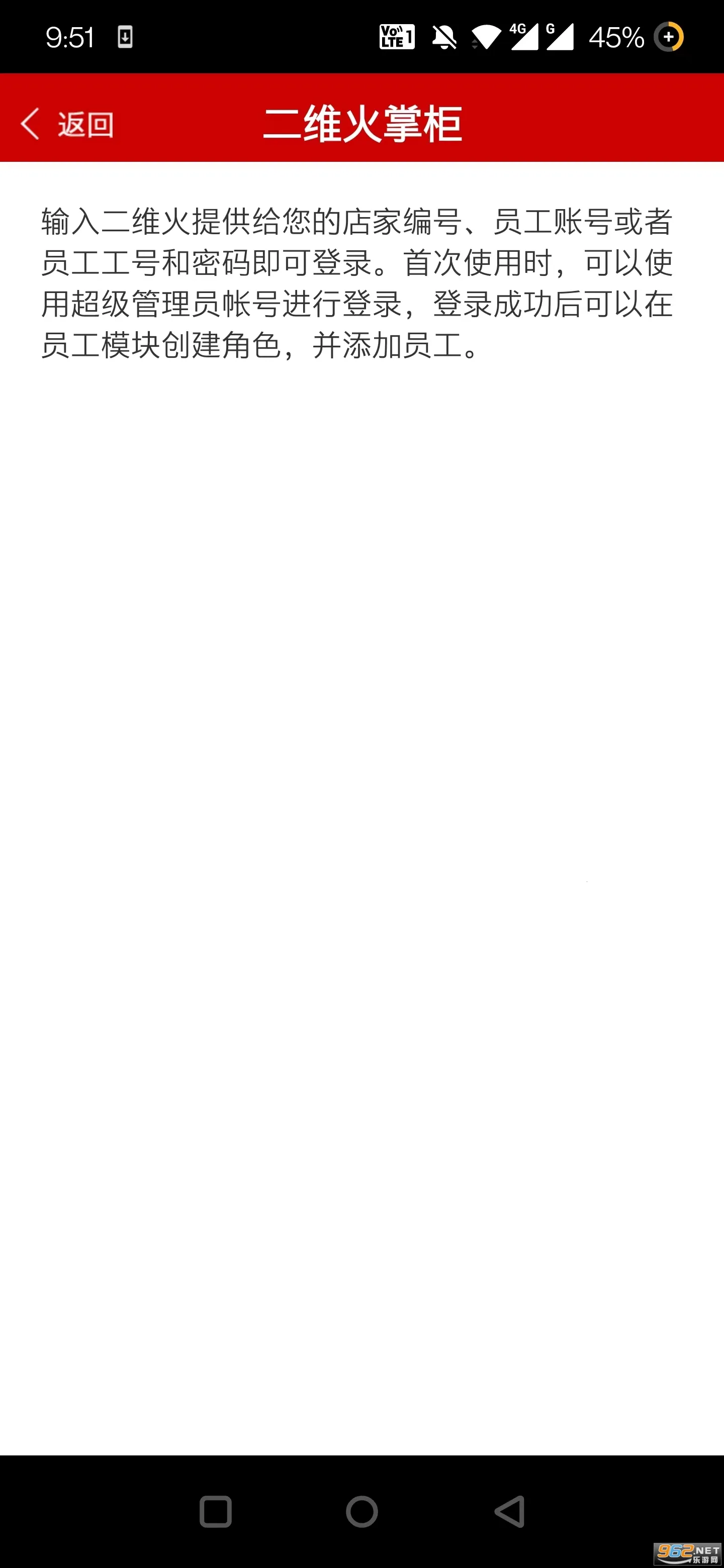 ��ά���ƹ�(���̹�������)v7.5.30 ��׿���ͼ1