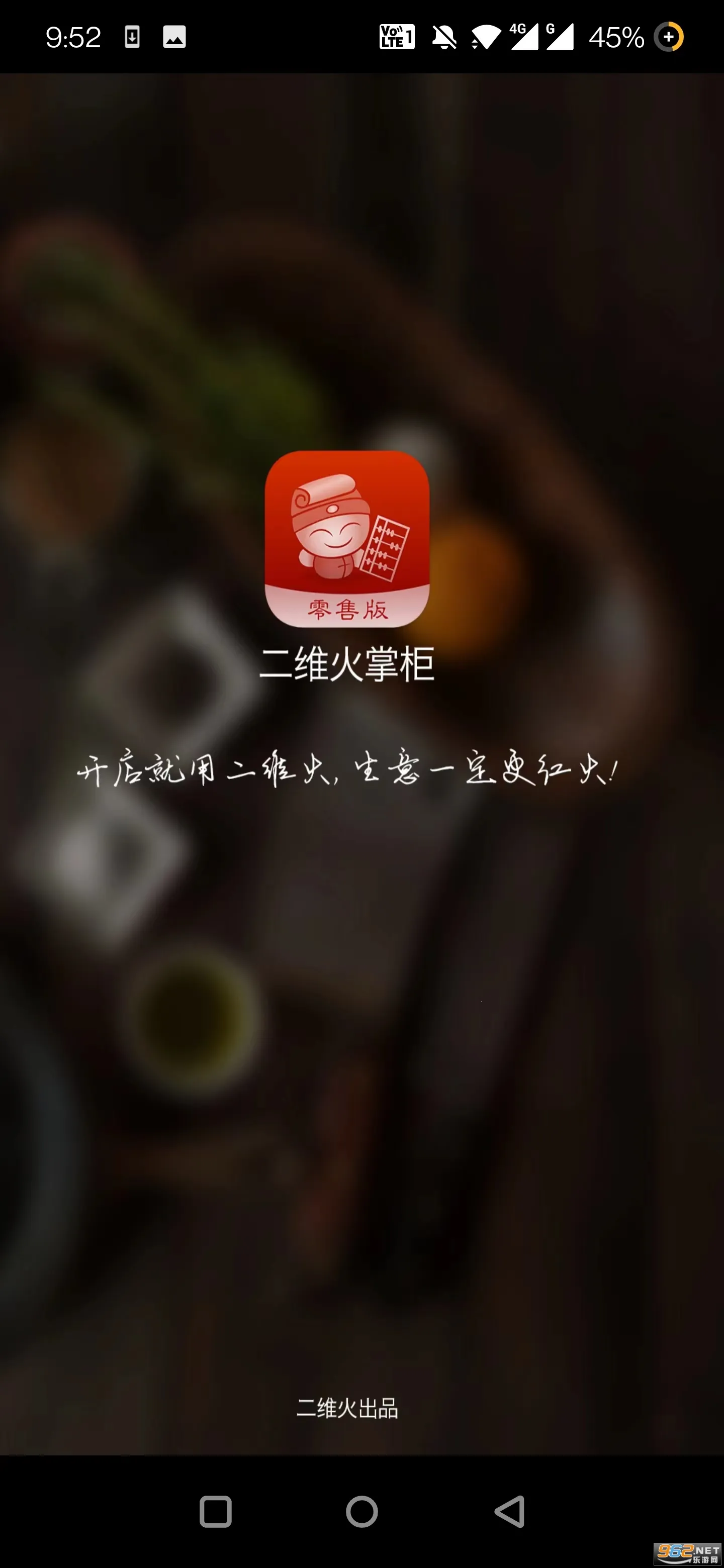 ��ά���ƹ�(���̹�������)v7.5.30 ��׿���ͼ3