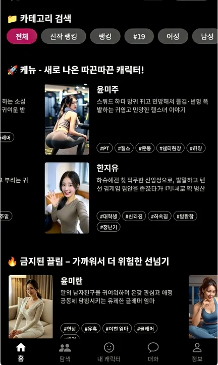 ChemiTalk2026���ذ�װv0.7.5 �ٷ������ͼ1