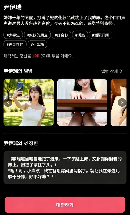 ChemiTalk2026���ذ�װv0.7.5 �ٷ������ͼ2