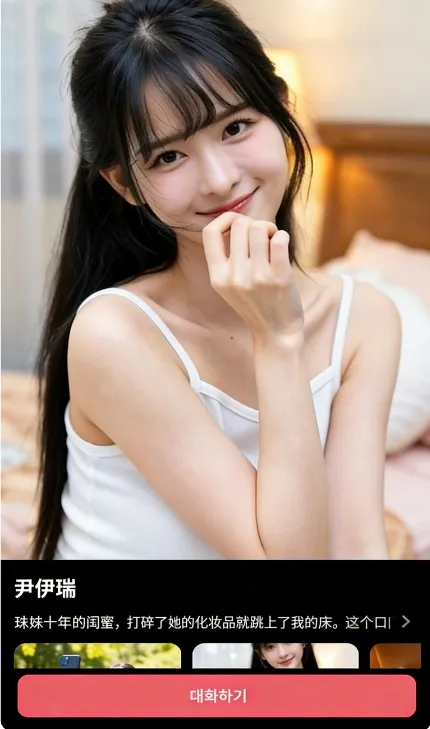 ChemiTalk2026���ذ�װv0.7.5 �ٷ������ͼ0