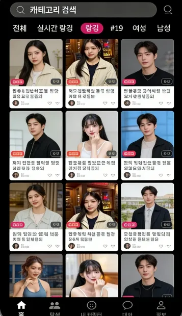 ChemiTalk2026���ذ�װv0.7.5 �ٷ������ͼ3