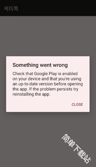 ChemiTalk2026���ذ�װ