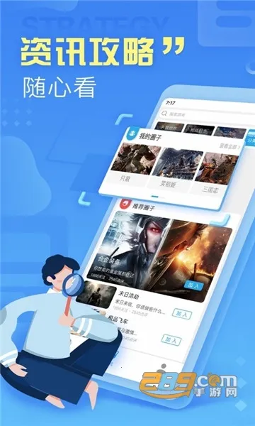 С����(����Ϸƽ̨)v2.3.4 �ֻ����ͼ0