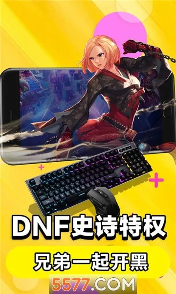 С����(����Ϸƽ̨)v2.3.4 �ֻ����ͼ1