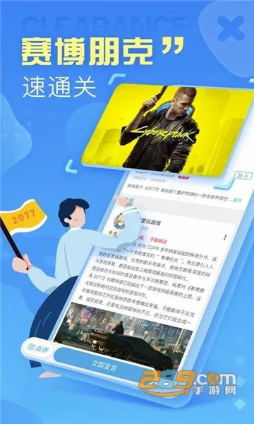 С����(����Ϸƽ̨)v2.3.4 �ֻ����ͼ3