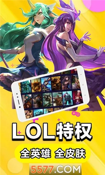 С����(����Ϸƽ̨)v2.3.4 �ֻ����ͼ2