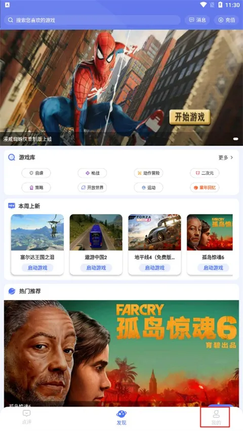 С����(����Ϸƽ̨)