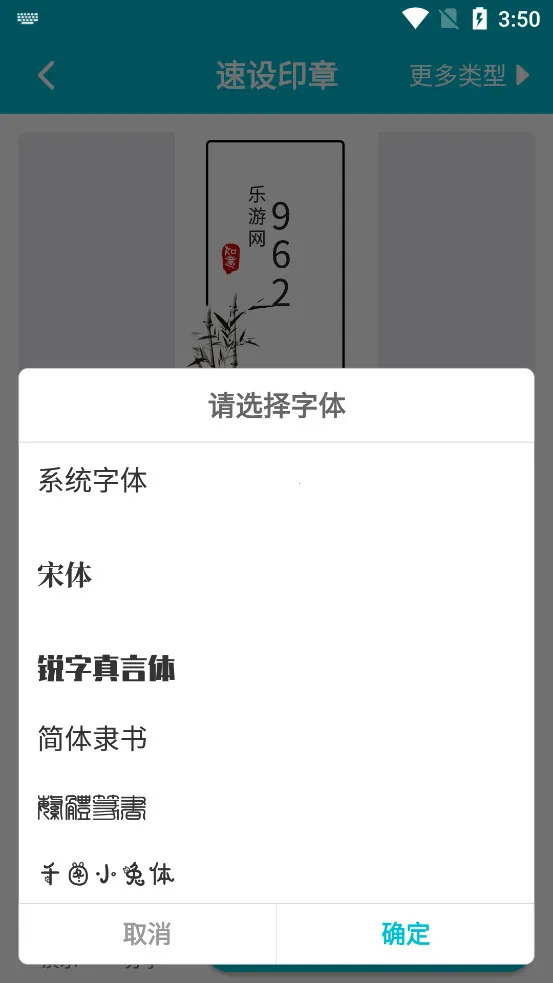 ����ӡ�°�׿���ֻ���v3.4.8 �ֻ����ͼ0