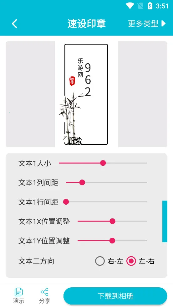 ����ӡ�°�׿���ֻ���v3.4.8 �ֻ����ͼ2