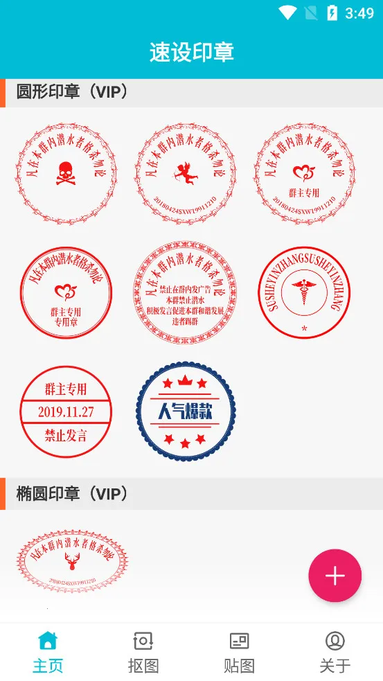 ����ӡ�°�׿���ֻ���v3.4.8 �ֻ����ͼ3