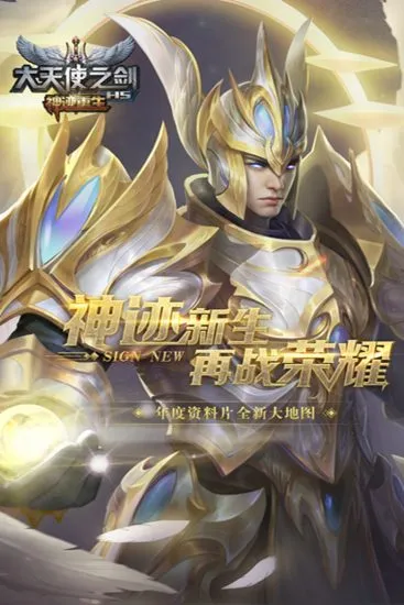 ����ʹ֮��H5(�漣���ɫ������Ϸ)