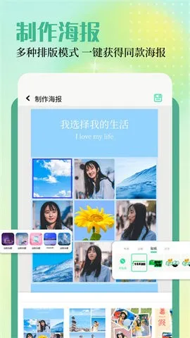 ΢�����䰲׿���ֻ���v8.3.0 ��Ѱ��ͼ4