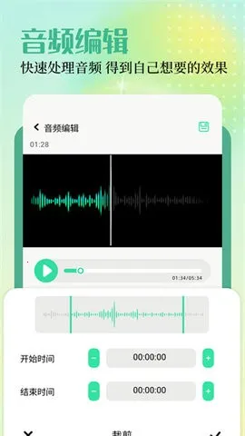 ΢�����䰲׿���ֻ���v8.3.0 ��Ѱ��ͼ2