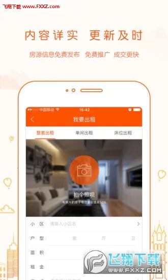 ��С����2026���ذ�װv1.45.1 ��׿���ͼ3