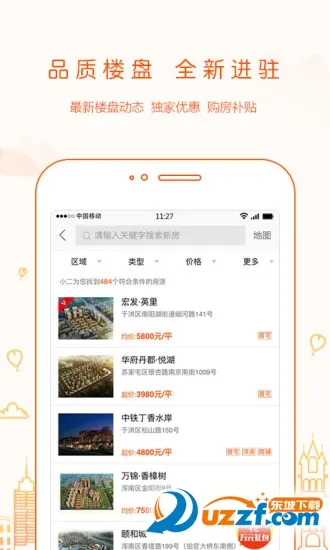 ��С����2026���ذ�װv1.45.1 ��׿���ͼ0