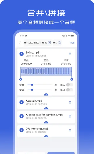 ��Ƶ��ʽת����(��Ƶת������)v1.1.5 ��׿���ͼ3