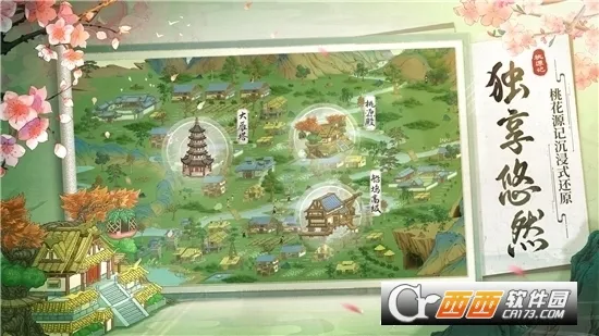 ��Դ��2026���°汾v2.0.20 ��׿���ͼ2