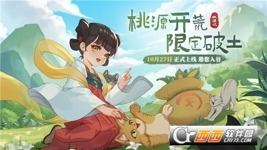 ��Դ��2026���°汾v2.0.20 ��׿���ͼ1