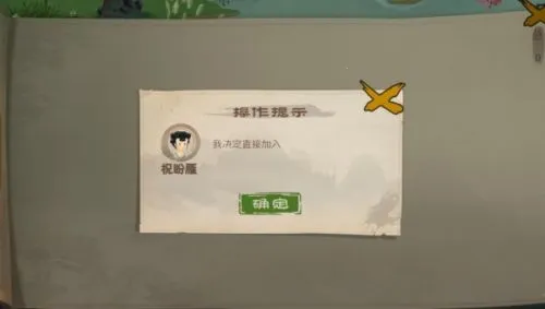 桃源记2026最新版本 桃源记2026最新版本