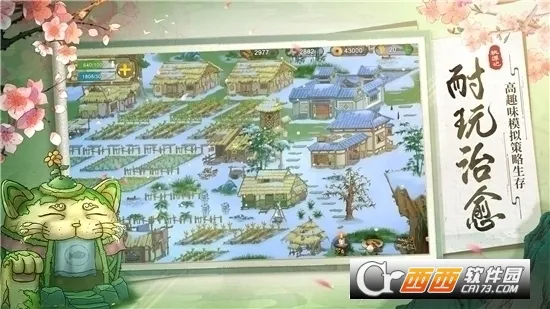 ��Դ��2026���°汾v2.0.20 ��׿���ͼ4