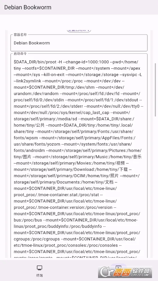 СС���԰�׿���ֻ���v1.1.0 �ٷ������ͼ3