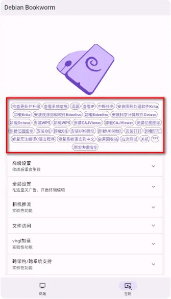 СС���԰�׿���ֻ���