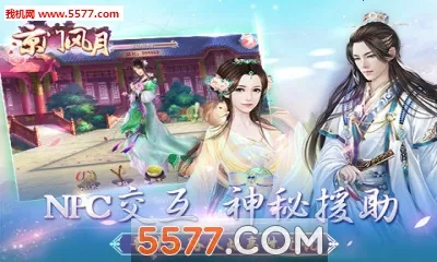 ���ŷ���(�ŷ繬����Ϸ)v2.2.9 �ֻ����ͼ3