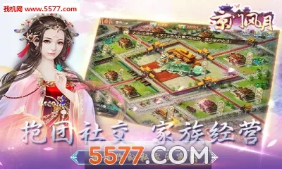 ���ŷ���(�ŷ繬����Ϸ)v2.2.9 �ֻ����ͼ0