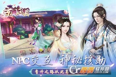 ���ŷ���(�ŷ繬����Ϸ)v2.2.9 �ֻ����ͼ4