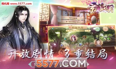 ���ŷ���(�ŷ繬����Ϸ)v2.2.9 �ֻ����ͼ2