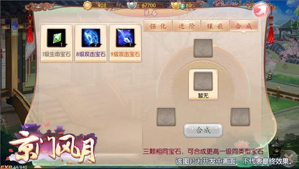 ���ŷ���(�ŷ繬����Ϸ)