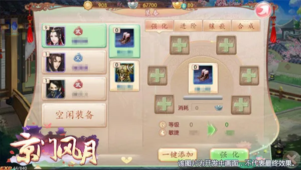 ���ŷ���(�ŷ繬����Ϸ)