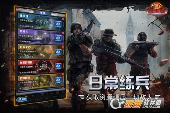 �쾯Σ��2026�ٷ����°汾v2.0.2 �ֻ����ͼ1