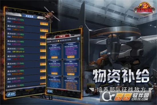 �쾯Σ��2026�ٷ����°汾v2.0.2 �ֻ����ͼ4